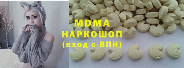 mix Балахна