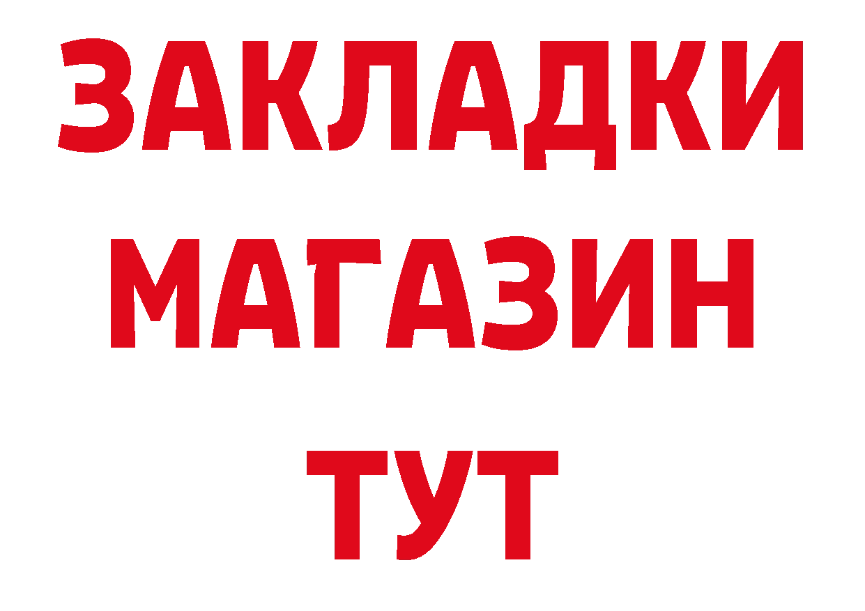 Гашиш Изолятор ТОР даркнет блэк спрут Дмитриев