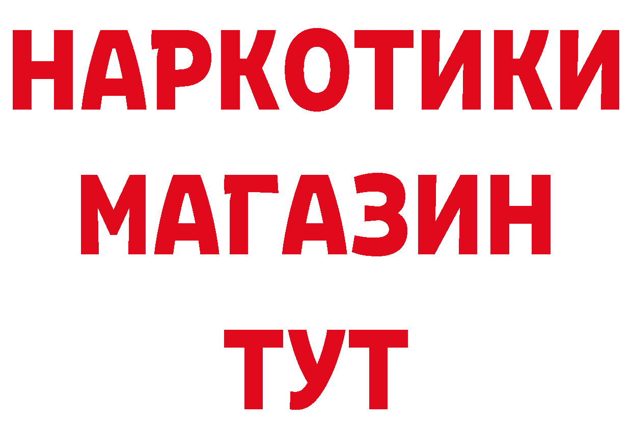 КЕТАМИН VHQ зеркало это мега Дмитриев