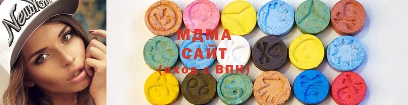 MDMA кристаллы  купить наркотик  Дмитриев 